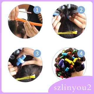 [szlinyou2] ชุดก้านดัดผม ยืดหยุ่น สําหรับผมสั้น และผมยาว 84 ชิ้น