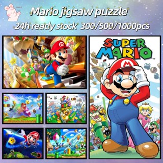 🔥ปริศนา🔥【Mario】Jigsaw Puzzle 300 ชิ้น 500 ชิ้น 1000 ชิ้น Ultra HD Wood Puzzle การจัดส่งที่รวดเร็ว ปริศนา Bashwood พรีเมี่ยมพรีเมี่ยมสำหรับผู้ใหญ่ Unclassing ของขวัญวันเกิดปริศนาที่กำหนดเอง ปริศนาอะนิเมะ