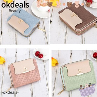 Okdeals กระเป๋าสตางค์ กระเป๋าคลัทช์ กระเป๋าใส่เหรียญ ออกแบบดี สําหรับผู้หญิง