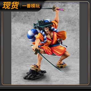 ♣ของแท้ พร้อมส่ง ฟิกเกอร์อนิเมะ One Piece POP Kozuki Oda Wano Country WAMH ของขวัญ