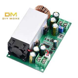 Diymore DC-DC บั๊กแปลง สเต็ปดาวน์โมดูล DC 12V-75V ถึง 5-48V 25A ตัวแปลงแรงดันไฟฟ้า ปรับได้