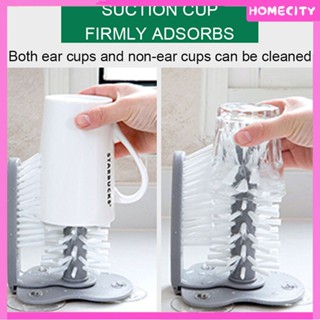 [พร้อมส่ง] Lazy Sucker Cup Washing Brush แปรงล้างแก้ว แปรงถ้วยหมุนในครัว