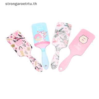 Strongaroetrtu แปรงหวีผม ป้องกันไฟฟ้าสถิตย์ ลายสัตว์น่ารัก สําหรับอาบน้ํา