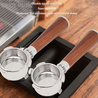 Enjoy Music 54mm สแตนเลส Portafilter จับสามหู Double Spouts สำหรับ Breville 870 880