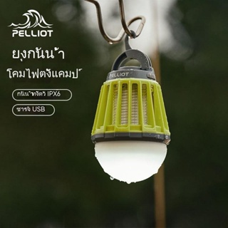 โคมไฟฆ่ายุง แบบพกพา กันน้ํา ชาร์จ USB สําหรับตั้งแคมป์กลางแจ้ง