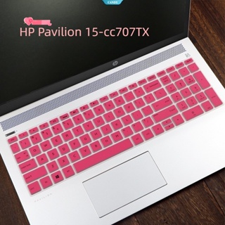 Cod แผ่นคลุมแป้นพิมพ์แล็ปท็อป กันฝุ่น สําหรับ HP Pavilion 15-cc707TX 15.6 นิ้ว [CAN]