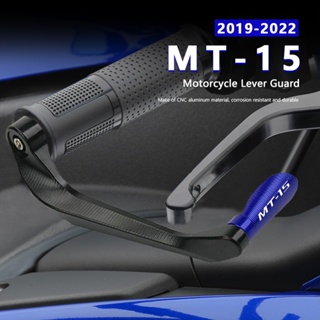 ตัวป้องกันก้านเบรกรถจักรยานยนต์ MT15 อุปกรณ์เสริม สําหรับ Yamaha MT-15 MT-125 MT125 2016 2017 2018 2019 2020 2021 2022