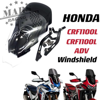 กระจกหน้ารถจักรยานยนต์ สําหรับ Honda crf1100l AFRICA TWIN crf1100l ADV crf1100l 2020-2023