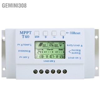 Gemini308 MPPT 12V 24V Auto 40A เครื่องควบคุมการประจุพลังงานแสงอาทิตย์ LCD แสดงผล สำหรับระบบไฟถนน