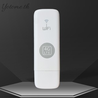 เราเตอร์ WiFi 4G LTE USB 4G โมเด็มนาโนซิมการ์ด พร้อมเสาอากาศ 150Mbps [Yotome.th]