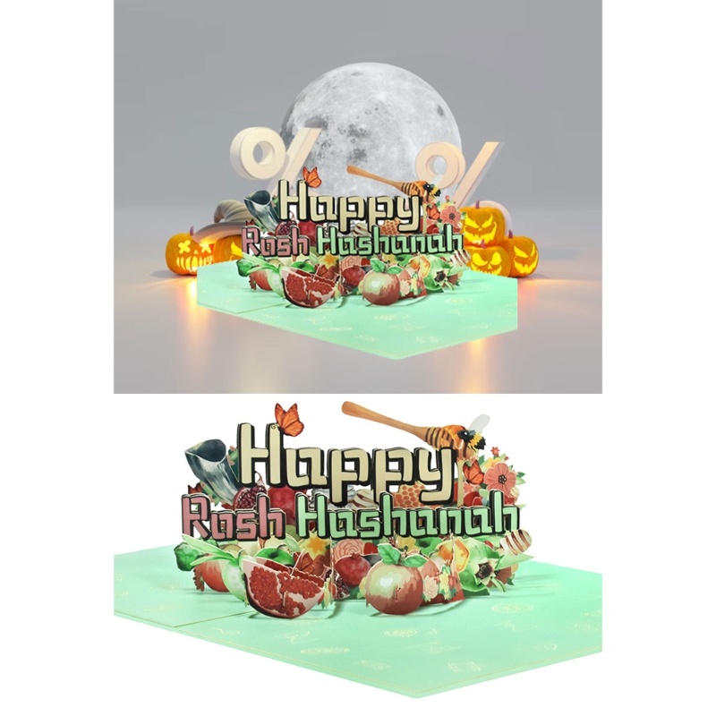 BUB HappyRosh Hashanah การ์ดศาสนา Jewish Shanah Tova การ์ดอวยพร 3D Jewish New Year Creative Card