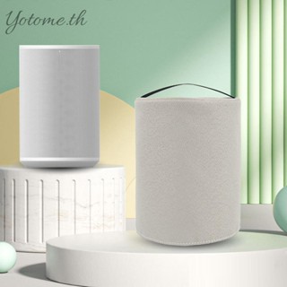 ผ้าคลุมกันฝุ่น ผ้าออกซ์ฟอร์ด กันรอยขีดข่วน สําหรับ Sonos Era 100 [Yotome.th]