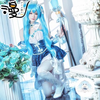 [New] Snow Chuyin 2019 Snow Princess Princess style cos clothes Chuyin future clothes Cosplay USY4