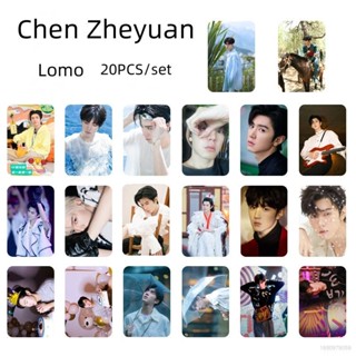 Ere1 โปสการ์ดรูปภาพ โลโม่ Hidden Love Duan Jiaxu Chen Zheyuan Zhao Lusi Sang Zhi 20 ชิ้น ต่อชุด