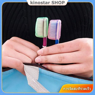 [5pcs] สีสันการเดินทางกลางแจ้งแปรงสีฟันครอบคลุมหัวกรณีป้องกัน 【Kinostar】