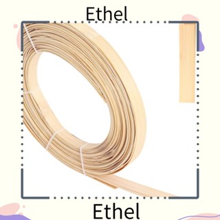 Ethel1 กกไม้ไผ่ธรรมชาติ กว้าง 0.6 นิ้ว 7 ชิ้น