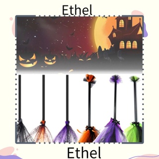 Ethel1 ไม้กวาดแม่มดฮาโลวีน ไม้กวาด อุปกรณ์เทศกาล พลาสติก สร้างสรรค์ ผ้ากอซ ไม้กวาด สร้างสรรค์ หลากสี คอสเพลย์ ปาร์ตี้ ตกแต่ง ไม้กวาดวิเศษ ของขวัญ