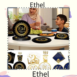 Ethel1 ถ้วยกระดาษ แบบใช้แล้วทิ้ง ลายรอมฎอน คาเรม DIY 10 ชิ้น