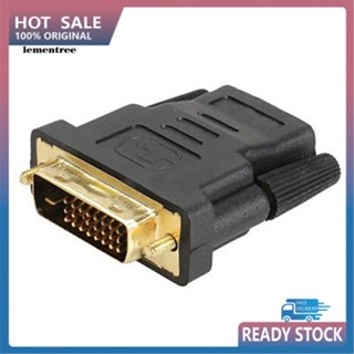 &lt;lementree&gt; อะแดปเตอร์เชื่อมต่อ DVI-D (24+1) 25 Pin ตัวผู้ เป็น HDMI ตัวเมีย ชุบทอง