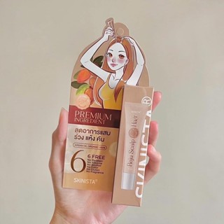 ราคาต่อหลอด เซรั่มออร์แกนิครีจูแฮร์ เซรั่มออร์แกนิค REJU HAIR BY SKINISTA หนังศีรษะแห้ง รังแค ผมร่วง คันหนังศรีษะ ปริ...