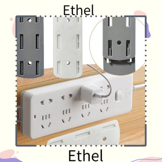 Ethel1 ชั้นวางรางปลั๊กไฟ แบบไม่ต้องเจาะ มีกาวในตัว 4 ชิ้น