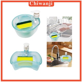 [Chiwanji] 2 in 1 เครื่องจ่ายสบู่ ฟองน้ํา จาน และจาน ทําความสะอาด ที่วางสบู่ล้างจาน (รวมฟองน้ํา) เติมง่าย