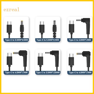 Ez อะแดปเตอร์สายเคเบิ้ลเชื่อมต่อพาวเวอร์ซัพพลาย 45W USB C Type-C ตัวผู้ เป็น Dc ตัวผู้ สําหรับลําโพงเราเตอร์ WiFi