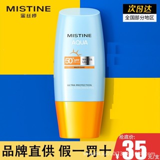 Hot Sale# mi siting yellow hat sunscreen womens summer face UV-proof isolation refreshing and non-oily genuine 8ww