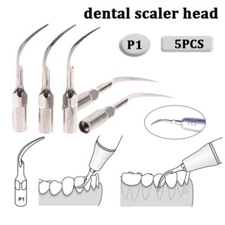 อุปกรณ์เครื่องมือทันตกรรมอัลตราโซนิก P1 แบบใช้แล้วทิ้ง แบบเปลี่ยน สําหรับใช้ในการทําความสะอาดฟัน 5 ชิ้น