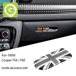 สติกเกอร์ติดมือจับกล่องเก็บของ สําหรับ BMW MINI Cooper F54 F60