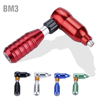 BM3 5 สีโลหะผสมเครื่องสักโรตารี่ปืนอุปกรณ์แต่งหน้าถาวร