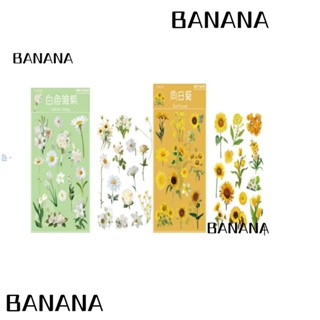 Banana1 สติกเกอร์ PVC ลายดอกเดซี่ ดอกทานตะวัน สีขาว สีเหลือง สําหรับตกแต่ง DIY 16 แผ่น