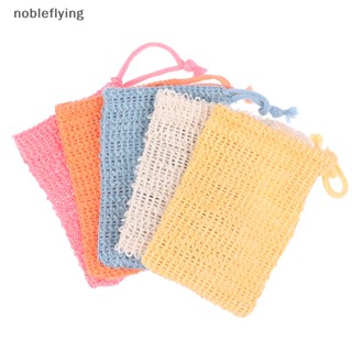 Nf ถุงตาข่ายผ้าฝ้าย ผ้าลินิน สําหรับใส่สบู่อาบน้ํา nobleflying