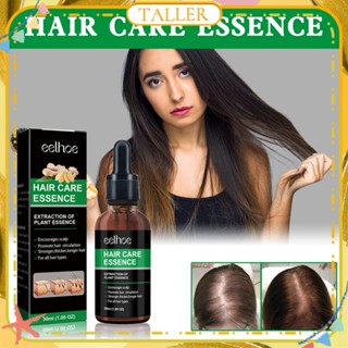 ✧Ready Stcok Eelhoe Ginger Hair Care Essence Reduce Hair Loss Stimulate Hair Growth Nourishing Hydrating Scalp Broken Hair Essence Hair Care 30ml TALLER