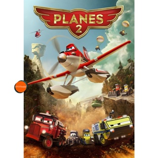 หนังแผ่น DVD Planes เพลนส์ เหินซิ่งชิงเจ้าเวหา ภาค 1-2 DVD Master เสียงไทย (เสียง ไทย/อังกฤษ | ซับ ไทย/อังกฤษ) หนังใหม่