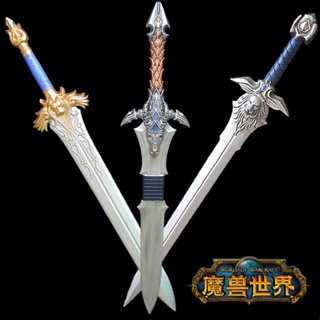 ดาบ Royal Guard ดาบ King Lion Sword วัสดุ PU 103cm [เปิดใบจองพรีออเดอร์] *อ่านรายระเอียดก่อนสั่งซื้อ* Warcraft