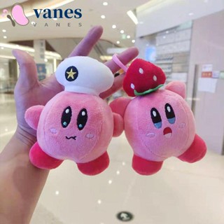 Vanes1 พวงกุญแจ จี้การ์ตูน Star Kirby สร้างสรรค์ เครื่องประดับ สําหรับผู้หญิง ตกแต่งกระเป๋า