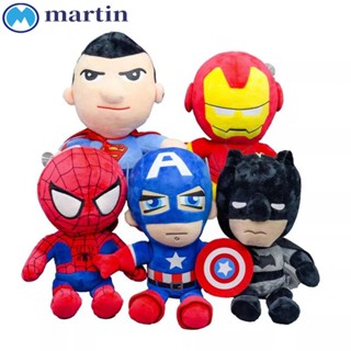 Martin ของเล่นตุ๊กตา Marvel Avengers Iron Man Superman Captain America Batman สําหรับเด็ก