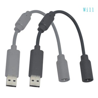 Will สายเคเบิลต่อขยาย USB สําหรับ Xbox 360