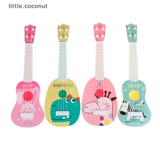 [little.coconut] เครื่องดนตรี อูคูเลเล่ ตลก กีตาร์ มอนเตสซอรี่ ของเล่นเพื่อการศึกษา ของขวัญบูติก