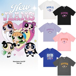 เสื้อยืดแขนสั้นลําลอง คอกลม ผ้าฝ้าย พิมพ์ลาย Kpop Get Up Powerpuff Girls MINJI Haerin DANIELLE HANNI Hyein สําหรับผู้ชาย และผู้หญิง