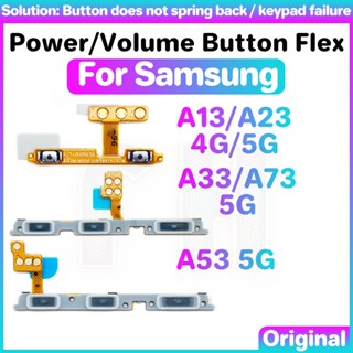 ปุ่มปรับระดับเสียง ปุ่มปิด ปิดเสียง สายแพ สําหรับ Samsung Galaxy A13 A23 A33 A73 A53 4G 5G