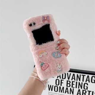 เคสป้องกันโทรศัพท์มือถือ ผ้ากํามะหยี่ขนนิ่ม ลายหมีน่ารัก สําหรับ Samsung Galaxy Z Flip 5 4 3 2 1 Z Flip5 Z Flip4 5G