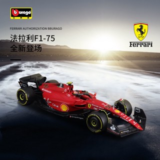 โมเดลรถยนต์ B Ferrari 1: 18 Ferrari 2022 Game Season F1 Formula V0GZ ของเล่นสําหรับเด็ก