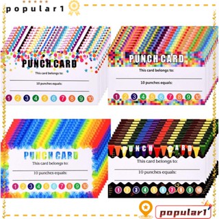 Popular การ์ดรางวัลเปล่า 4 แบบ 200 ชิ้น