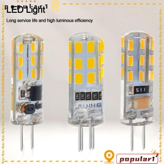 Popular G4 หลอดไฟ LED 12V 220V 2W 3W G4 ฮาโลเจน แบบเปลี่ยน สําหรับตกแต่งบ้าน