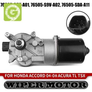 อะไหล่มอเตอร์ที่ปัดน้ําฝนกระจกหน้ารถยนต์ แบบเปลี่ยน สําหรับ Honda Accord Acura TL Pilot MDX TSX 2004-2008 76505-S9V-A01 1 ชิ้น