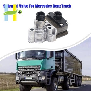 ก9472600757 ก9472600563 วาล์วโซลินอยด์รถยนต์ สําหรับ Mercedes Benz Truck 9472600563 9472600757