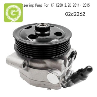 เครื่องปั๊มพวงมาลัยรถยนต์ C2D2262 สําหรับ JAGUAR XF X250 2.2D 2011- 2015