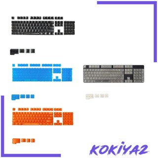 [Kokiya2] ปุ่มกดอะคริลิคใส RGB 104 คีย์ กันลื่น ความแข็งแรงสูง สําหรับเล่นเกมสวิตช์